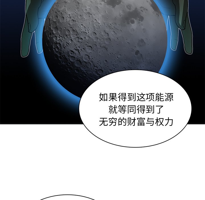 第8話 - 第29张