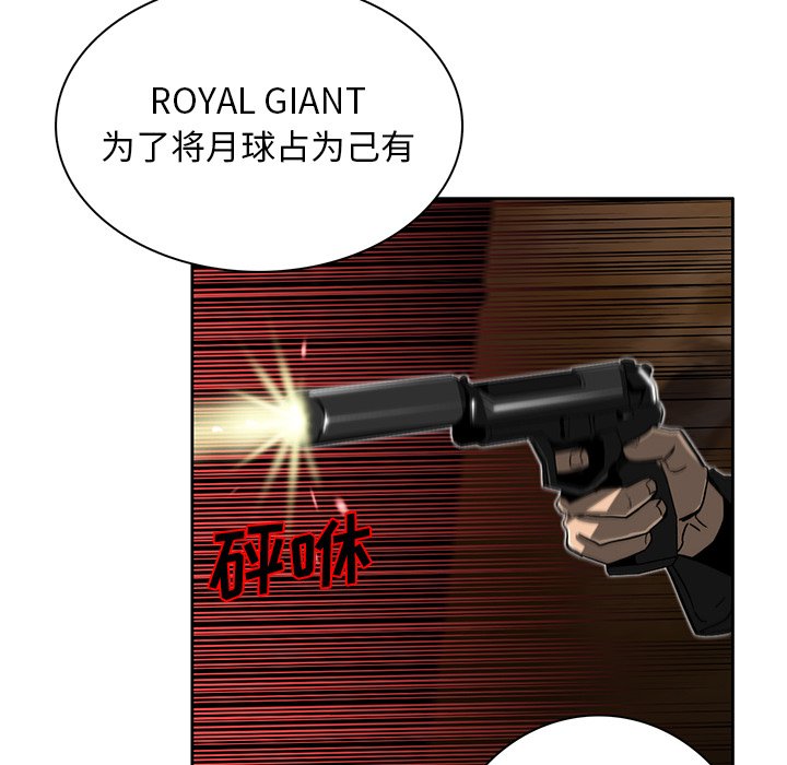 第8話 - 第30张