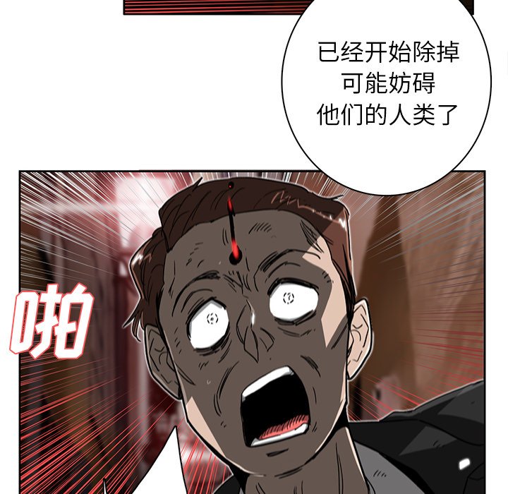 第8話 - 第31张