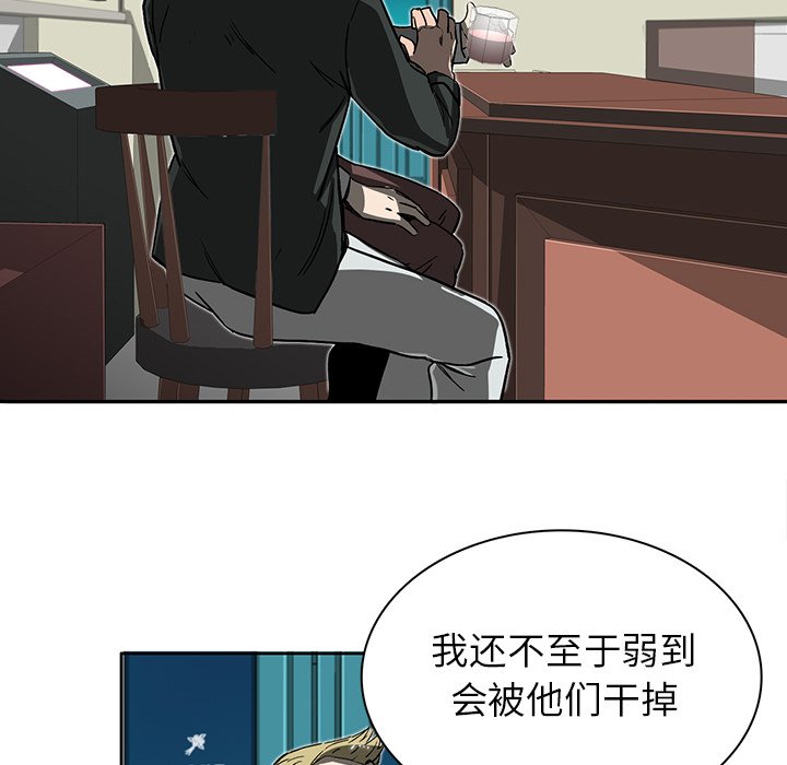 第8話 - 第34张