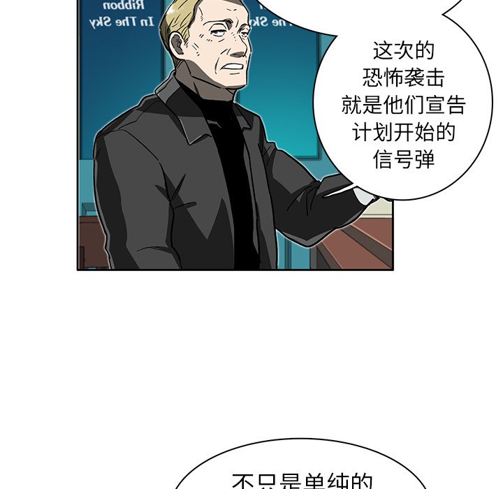 第8話 - 第35张
