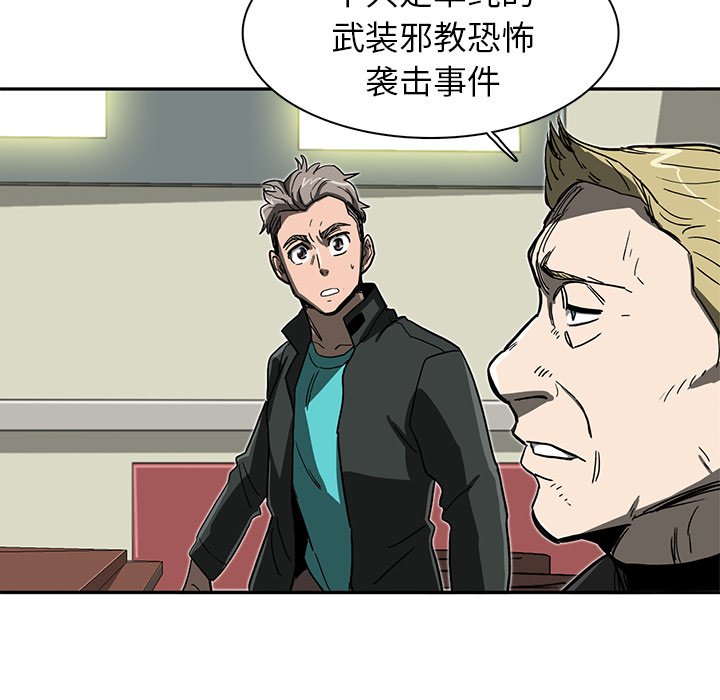 第8話 - 第36张