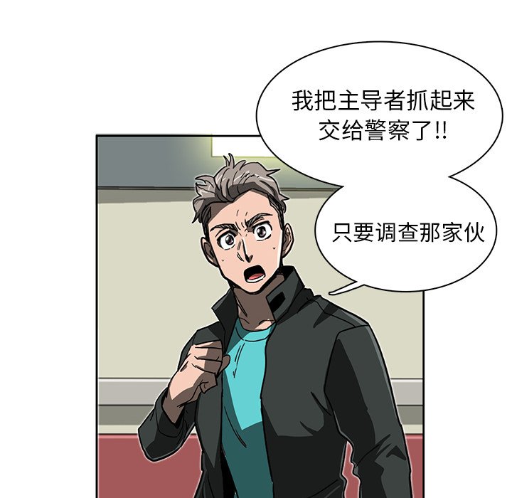 第8話 - 第37张
