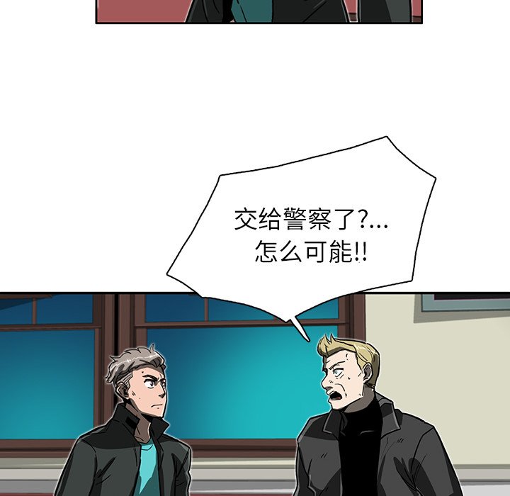 第8話 - 第38张