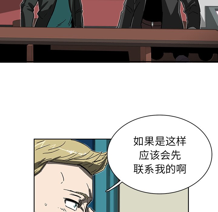 第8話 - 第39张