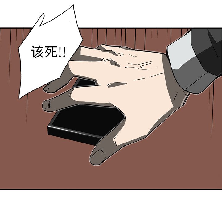 第8話 - 第41张