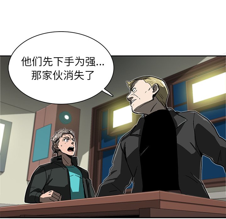 第8話 - 第42张