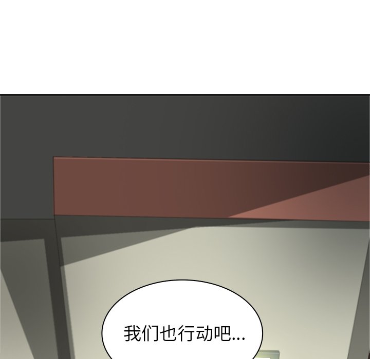 第8話 - 第43张