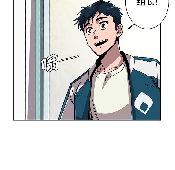 第8話 - 第51张
