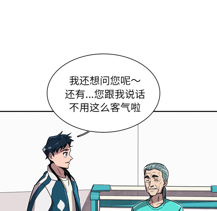 第8話 - 第53张