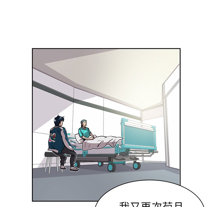第8話 - 第55张