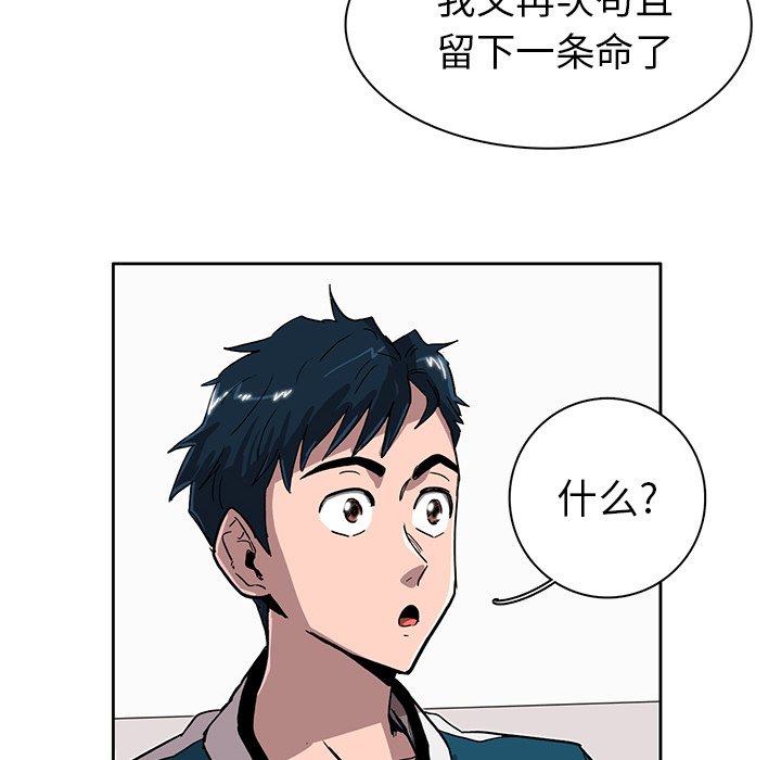 第8話 - 第56张