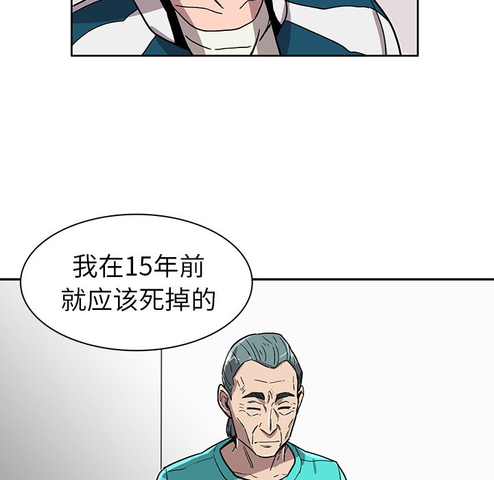 第8話 - 第57张