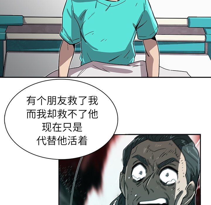 第8話 - 第58张