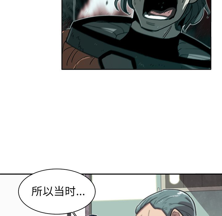 第8話 - 第59张