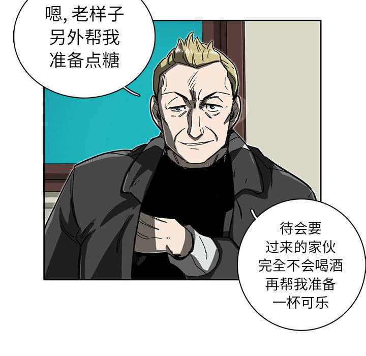 第8話 - 第6张