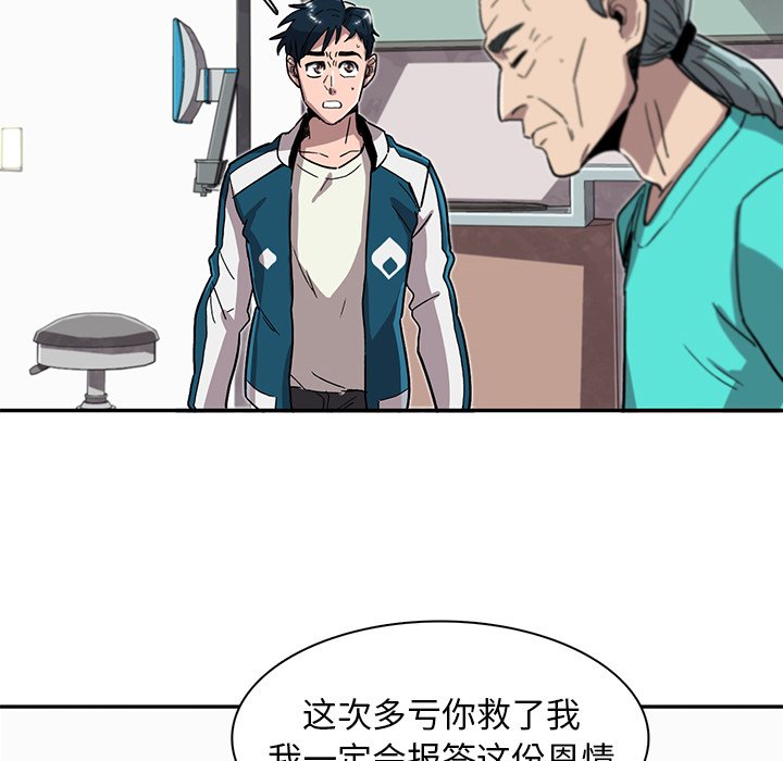 第8話 - 第60张
