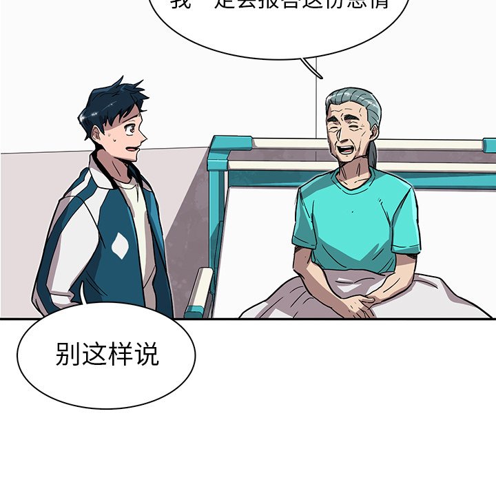 第8話 - 第61张