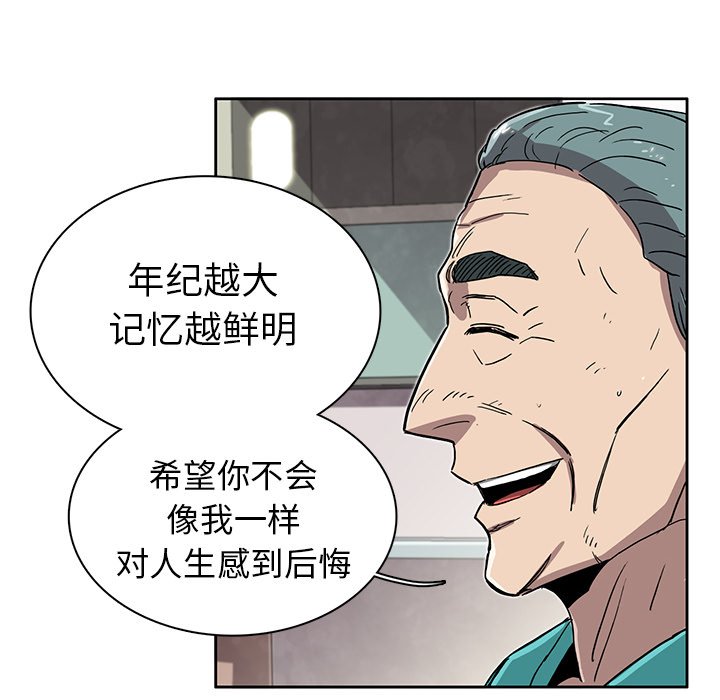 第8話 - 第62张