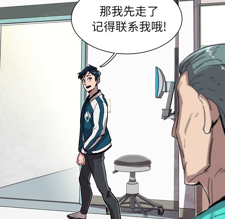 第8話 - 第65张