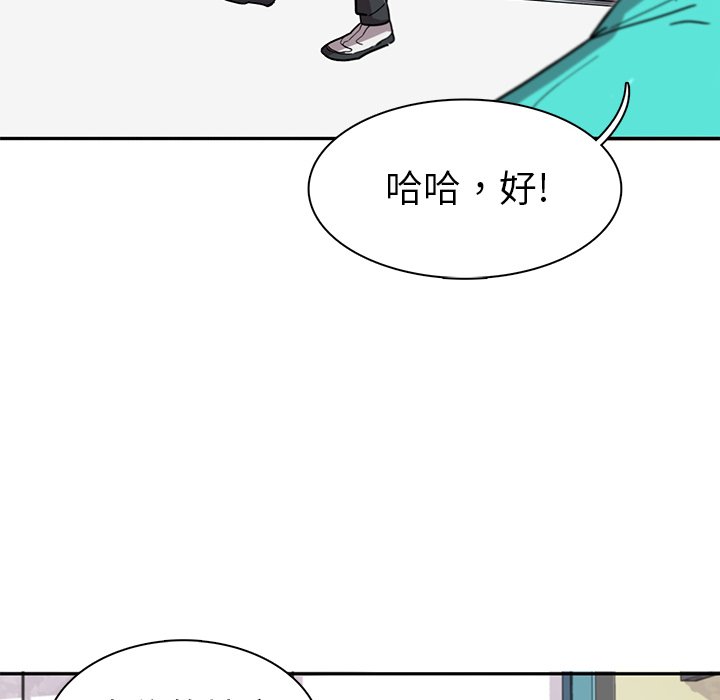 第8話 - 第66张