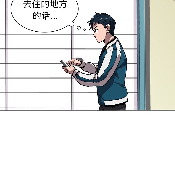 第8話 - 第67张
