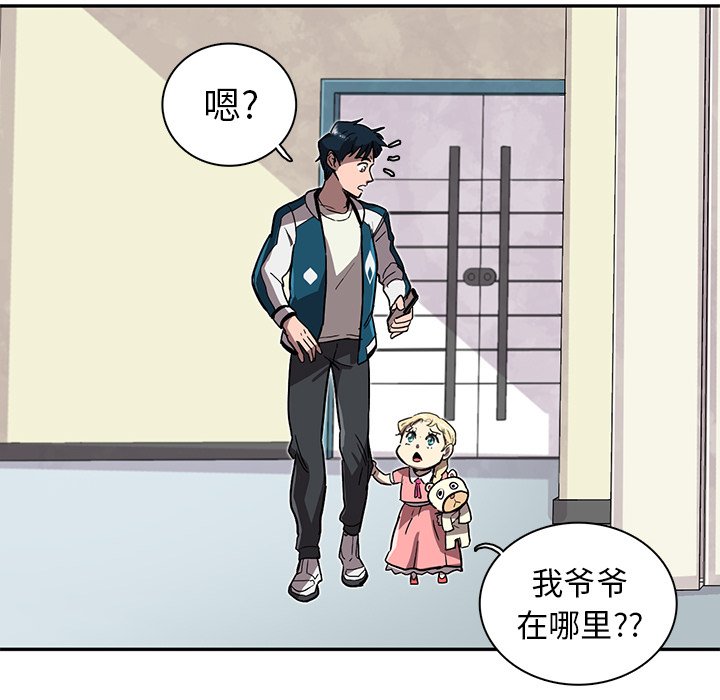 第8話 - 第69张