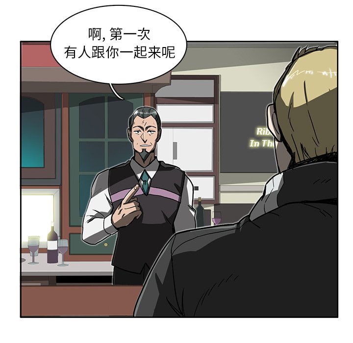 第8話 - 第7张