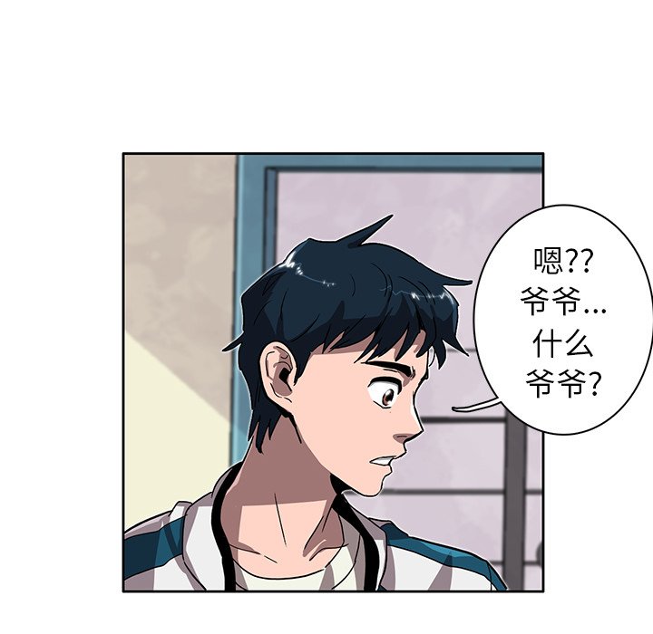 第8話 - 第70张