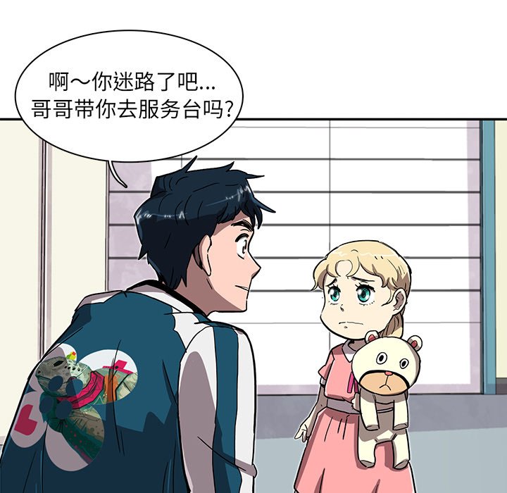 第8話 - 第71张