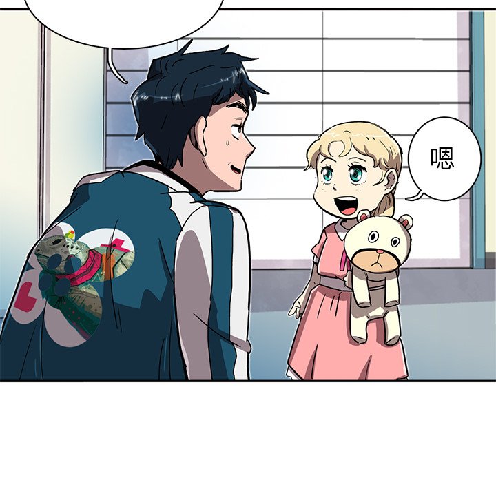 第8話 - 第74张