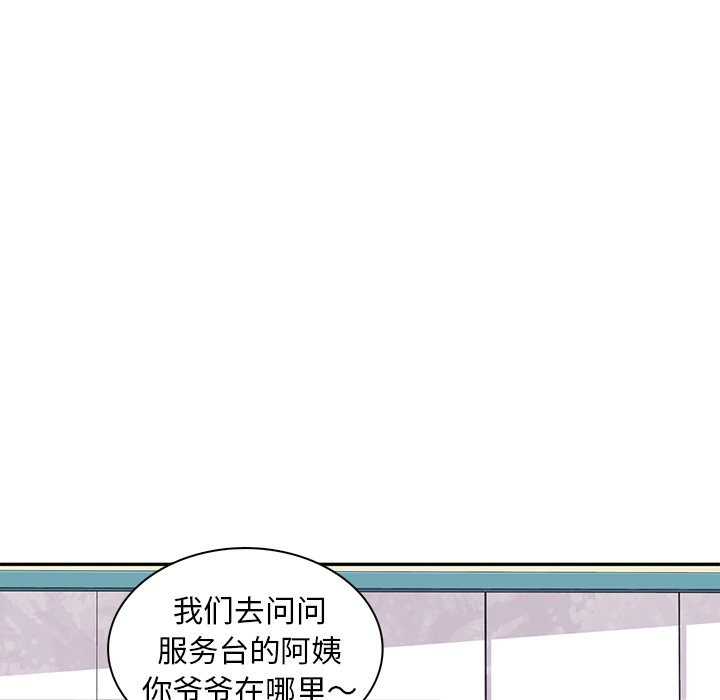 第8話 - 第75张