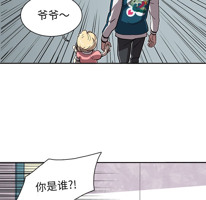 第8話 - 第79张