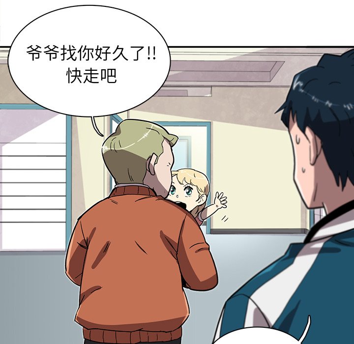 第8話 - 第82张