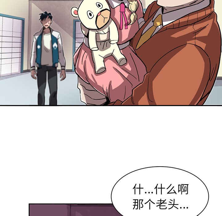 第8話 - 第84张