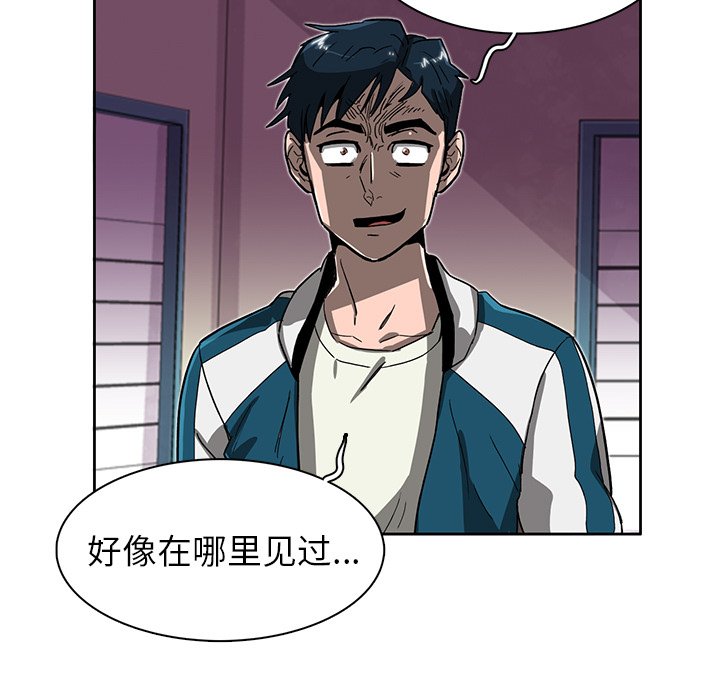 第8話 - 第85张