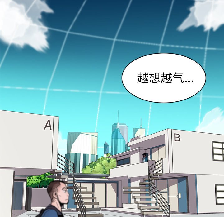 第8話 - 第87张