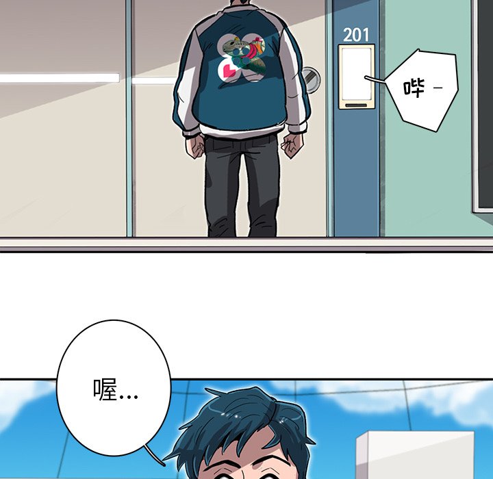 第8話 - 第89张