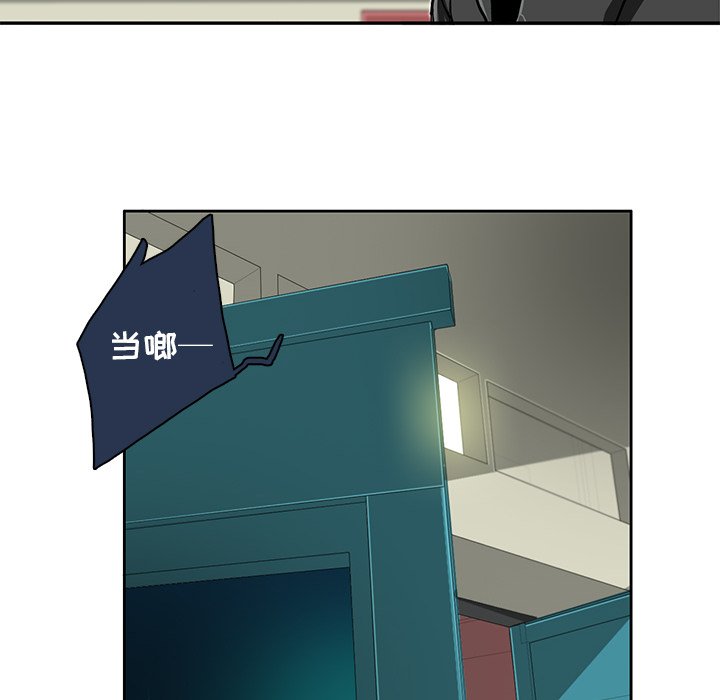 第8話 - 第9张