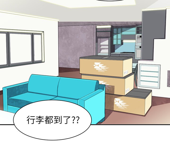 第8話 - 第91张