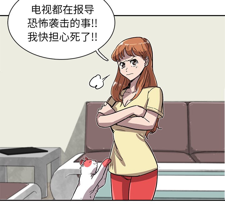第8話 - 第98张
