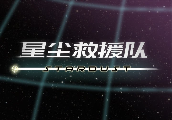 第9話 - 第0张