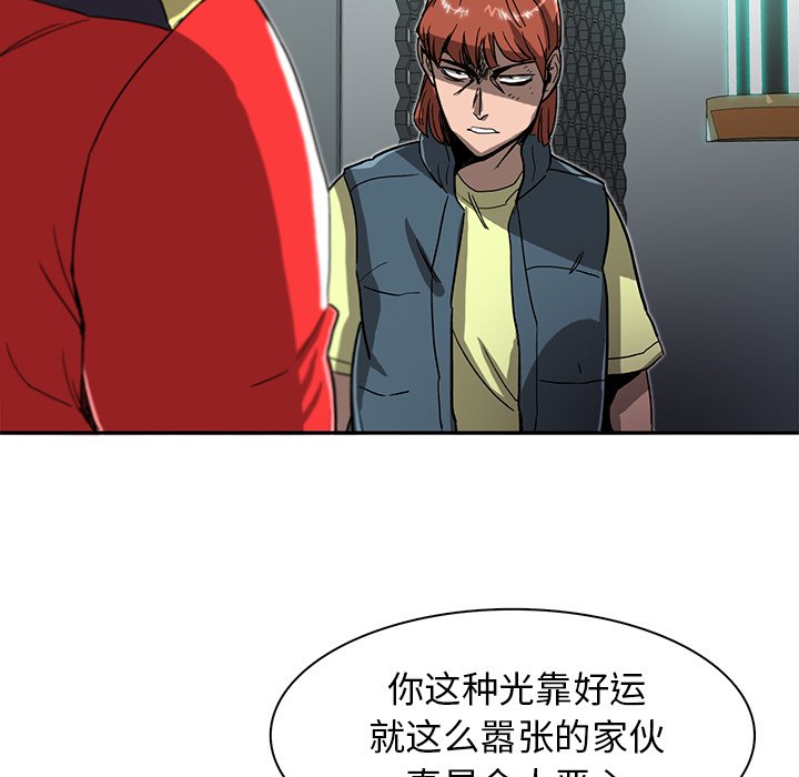 第9話 - 第100张