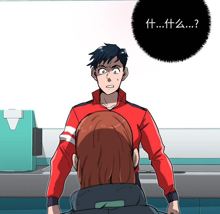 第9話 - 第102张