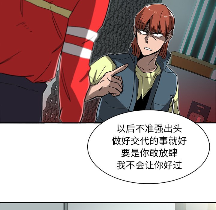第9話 - 第104张