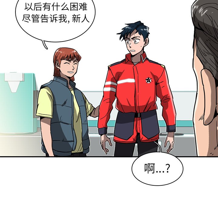 第9話 - 第107张