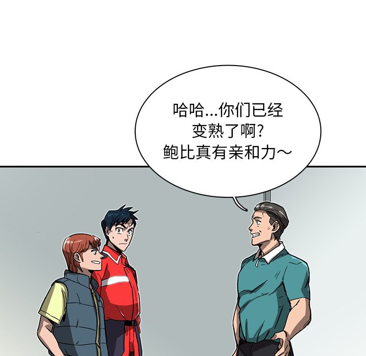 第9話 - 第108张