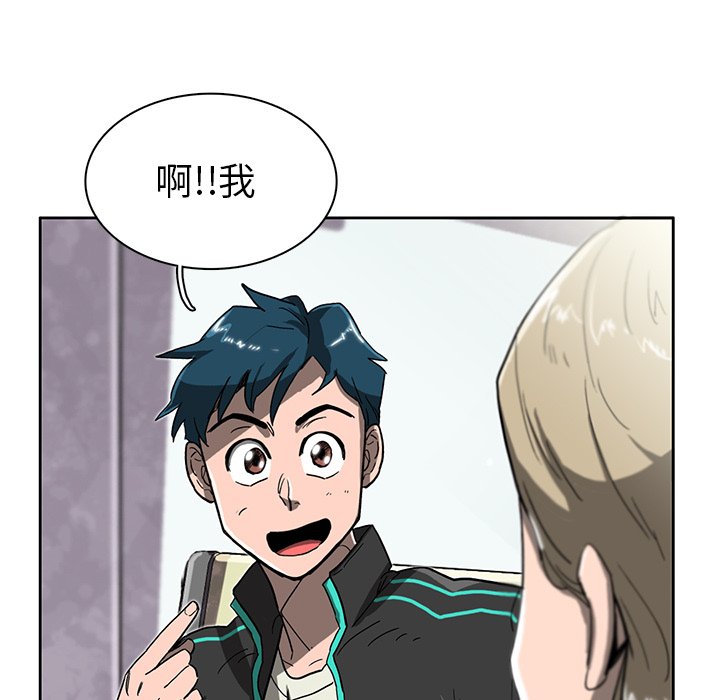 第9話 - 第11张