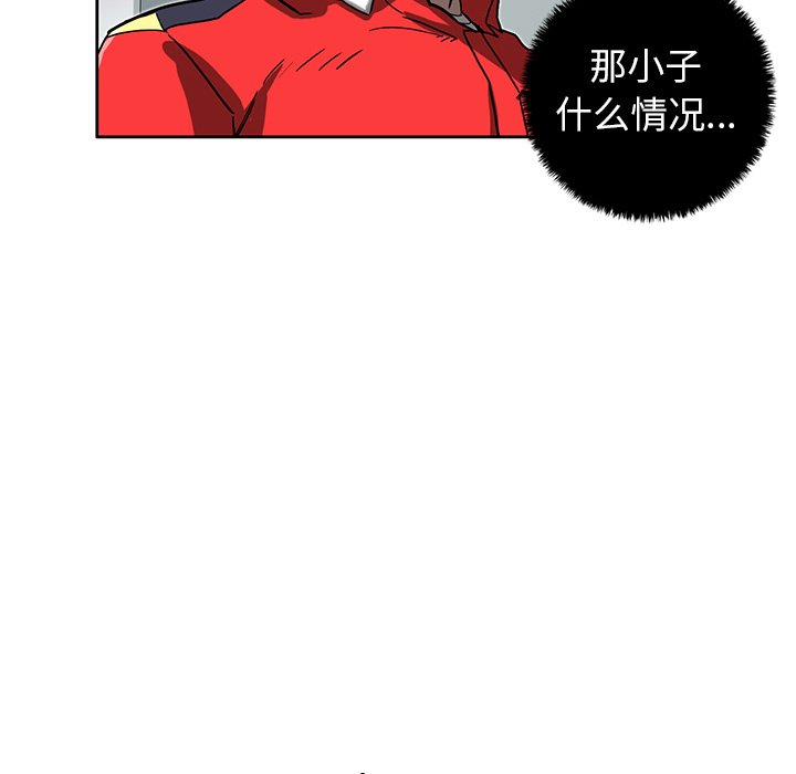第9話 - 第110张