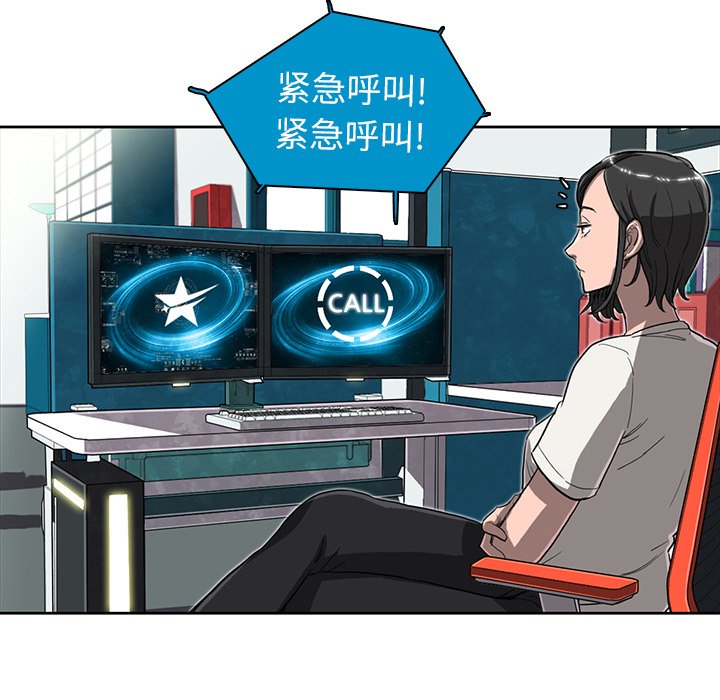 第9話 - 第111张